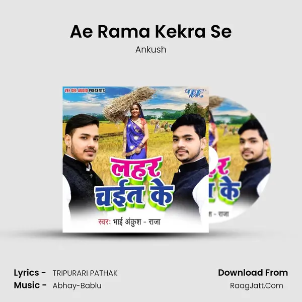 Ae Rama Kekra Se MP3 Song by Ankush Cover