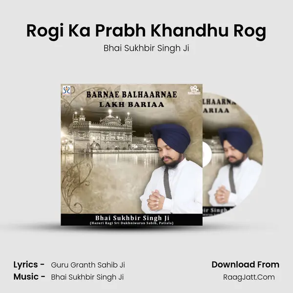Rogi Ka Prabh Khandhu Rog MP3 Song by Bhai Sukhbir Singh Ji Cover