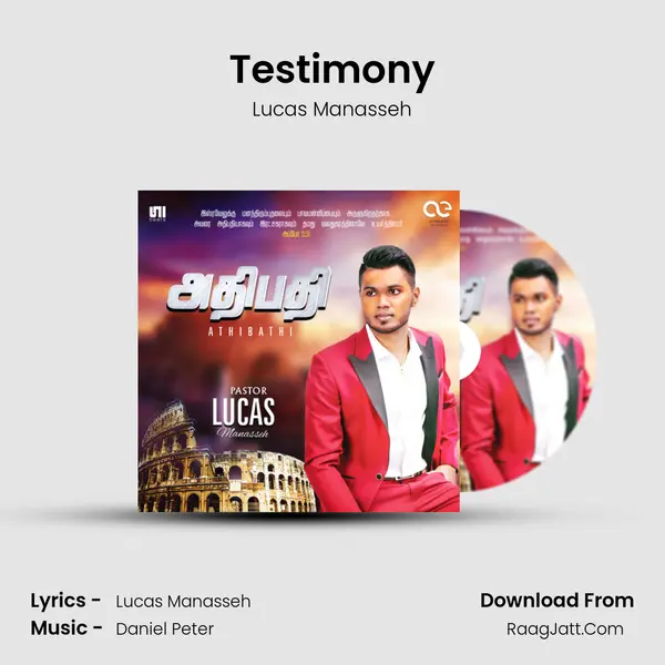 Testimony MP3 Song by Lucas Manasseh Cover
