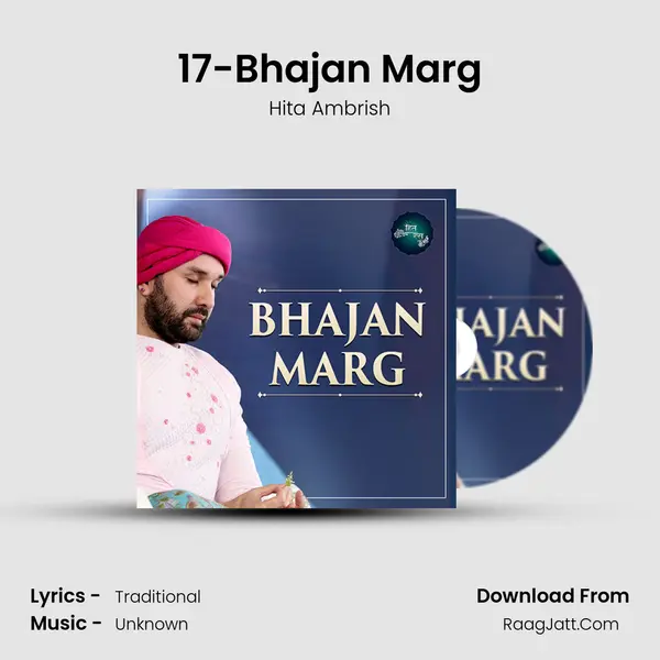 17-Bhajan Marg MP3 Song by Hita Ambrish Cover