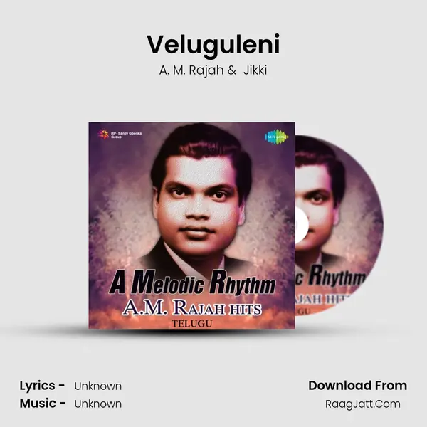 Veluguleni MP3 Song by A. M. Rajah Cover