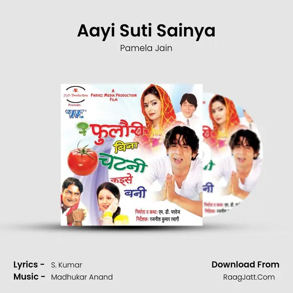 Aayi Suti Sainya MP3 Song by Pamela Jain Cover