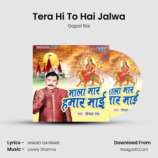 Tera Hi To Hai Jalwa MP3 Song by Gopal Rai Cover