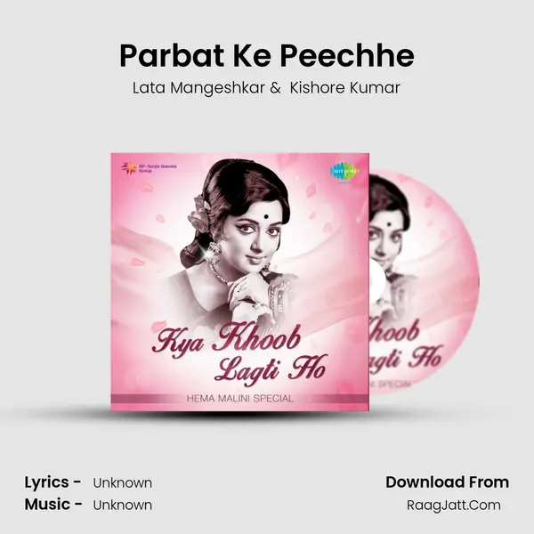 Parbat Ke Peechhe Cover