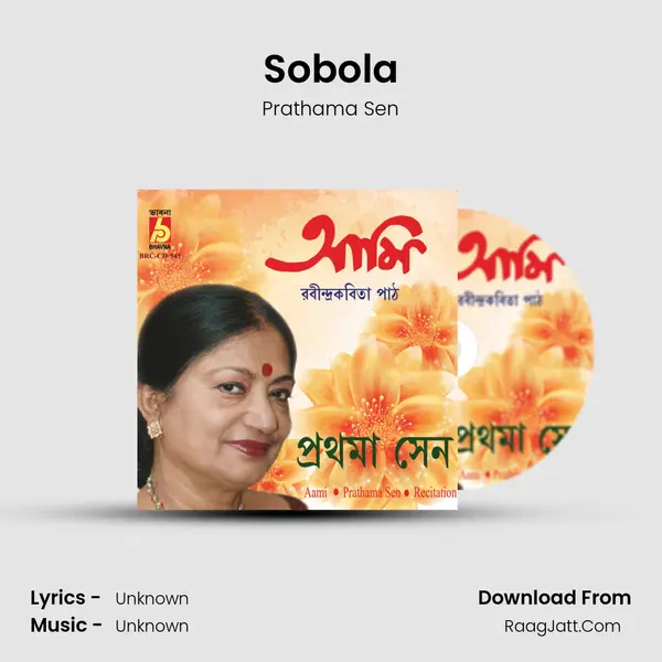 Sobola MP3 Song by Prathama Sen Cover