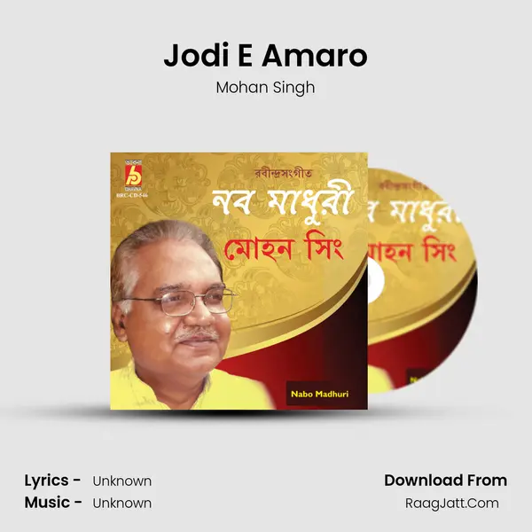 Jodi E Amaro MP3 Song by Mohan Singh Cover