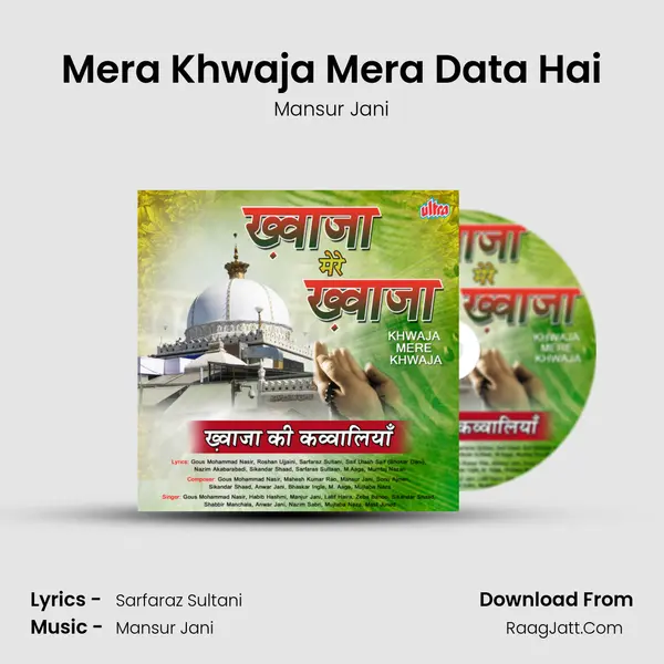 Mera Khwaja Mera Data Hai MP3 Song by Mansur Jani Cover