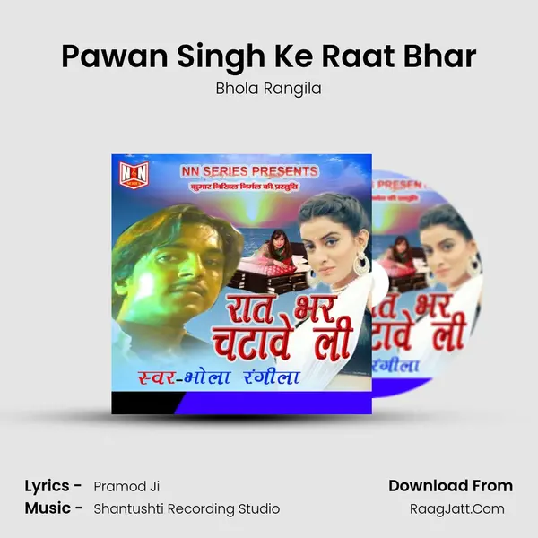 Pawan Singh Ke Raat Bhar mp3 song