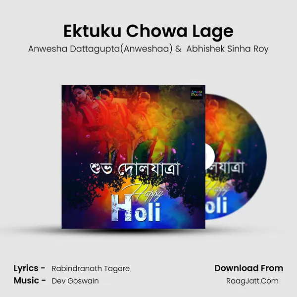 Ektuku Chowa Lage mp3 song