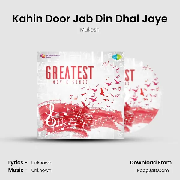 Kahin Door Jab Din Dhal Jaye Cover
