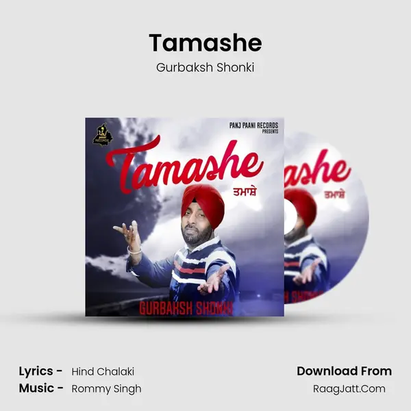 Tamashe mp3 song