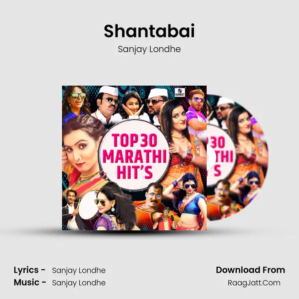 Shantabai Cover