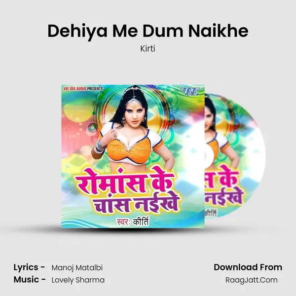 Dehiya Me Dum Naikhe Cover