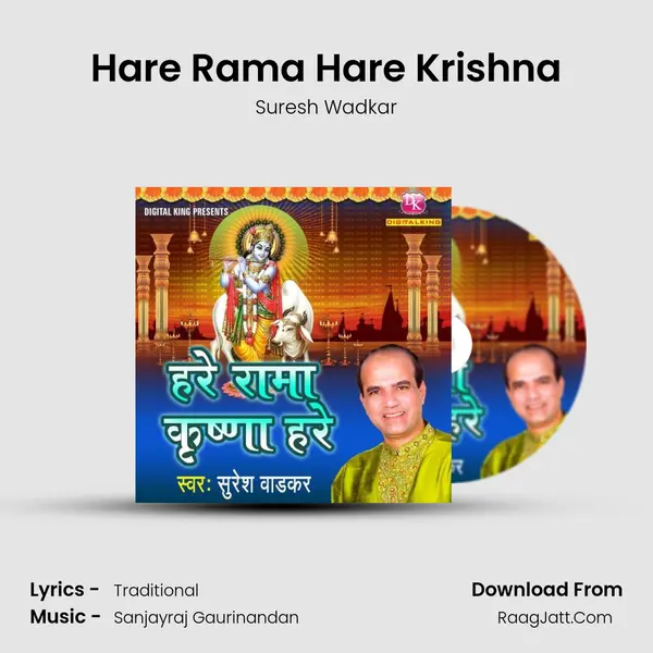 Hare Rama Hare Krishna - Suresh Wadkar