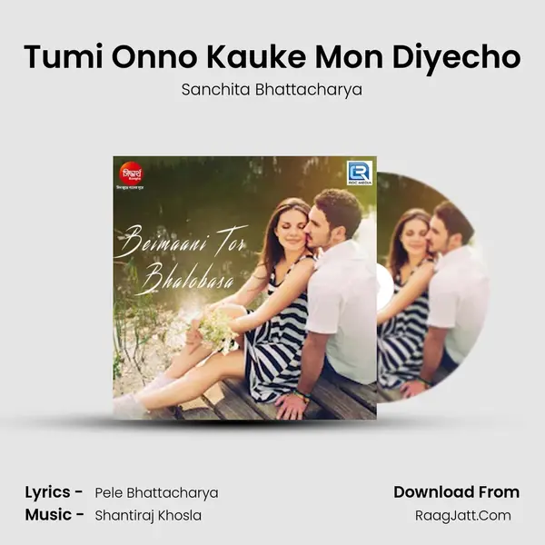 Beimaani Tor Bhalobasa - Sanchita Bhattacharya