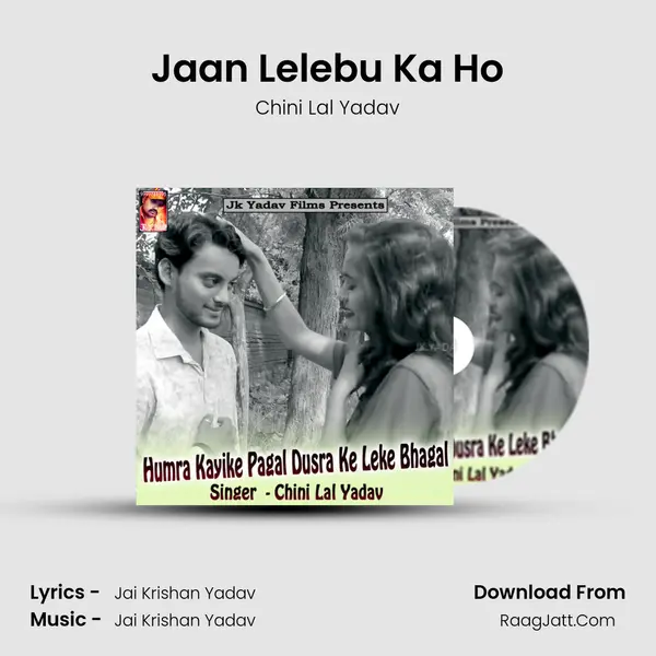 Jaan Lelebu Ka Ho MP3 Song by Chini Lal Yadav Cover