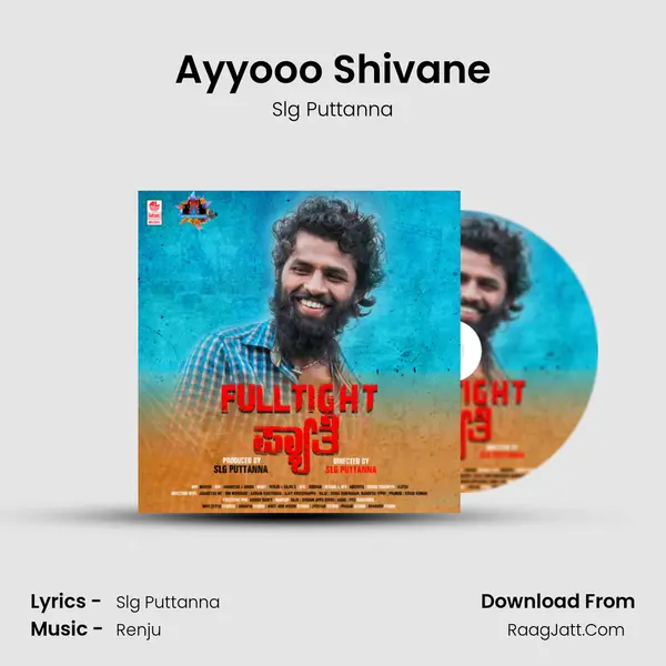Ayyooo Shivane MP3 Song by Slg Puttanna Cover