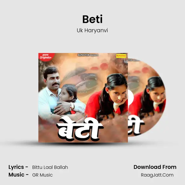 Beti - Uk Haryanvi