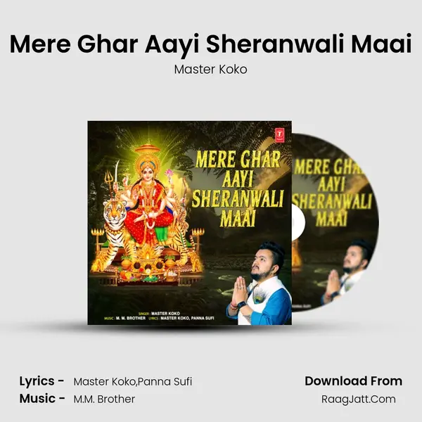 Mere Ghar Aayi Sheranwali Maai MP3 Song by Master Koko Cover