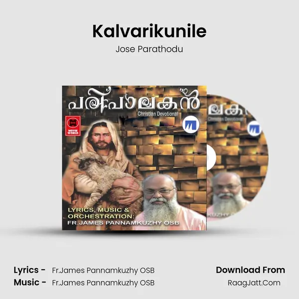Kalvarikunile mp3 song