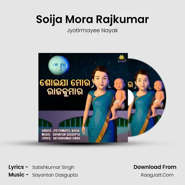 Soija Mora Rajkumar - Jyotirmayee Nayak
