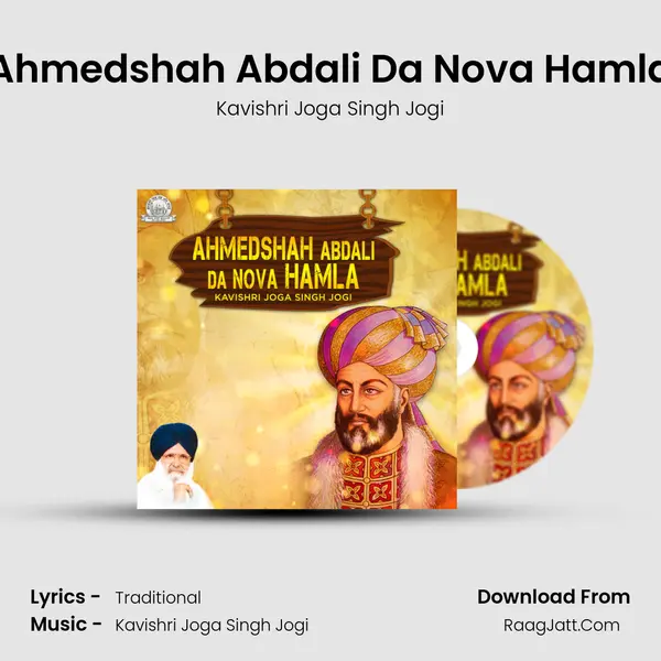 Ahmedshah Abdali Da Nova Hamla mp3 song