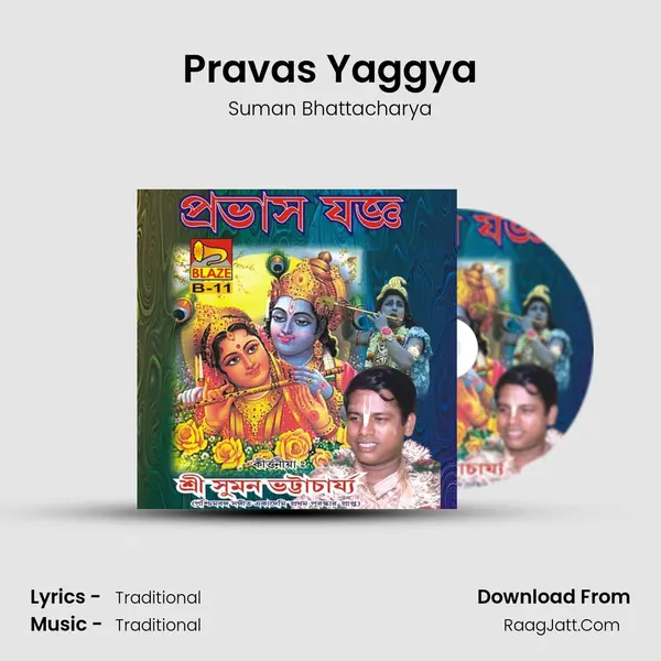 Pravas Yaggya - Suman Bhattacharya