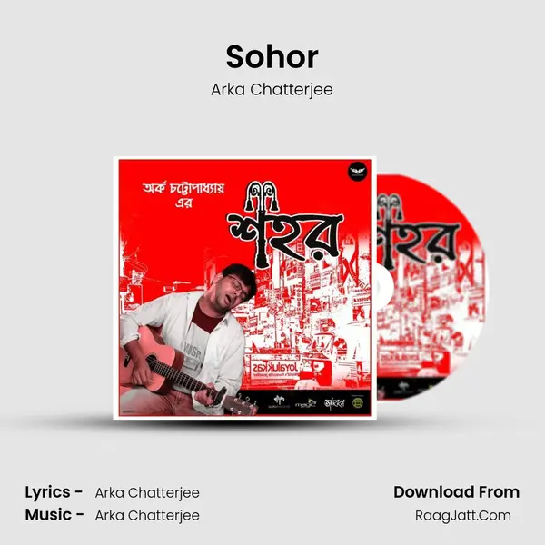 Sohor - Arka Chatterjee