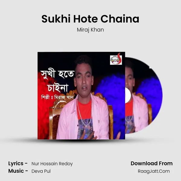 Sukhi Hote Chaina - Miraj Khan