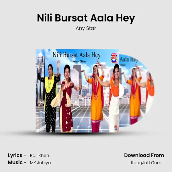Nili Bursat Aala Hey - Any Star