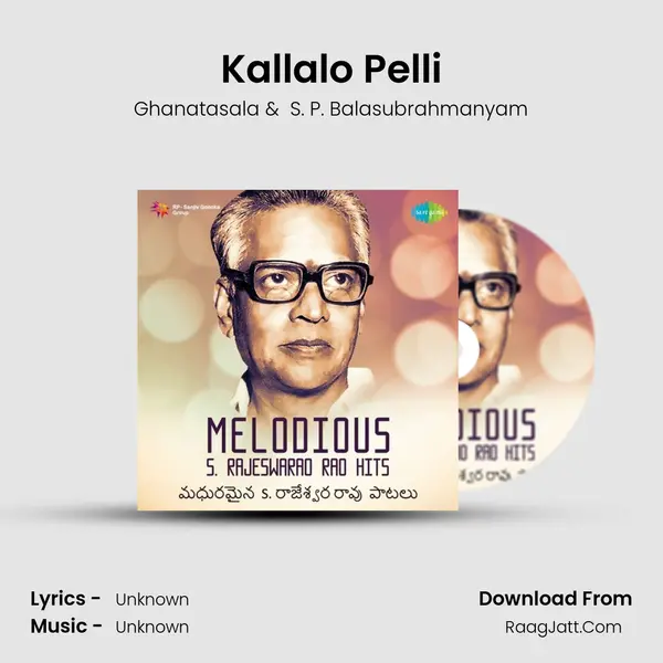 Kallalo Pelli Cover