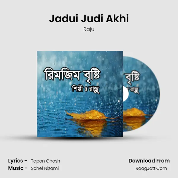 Jadui Judi Akhi MP3 Song by Raju Cover