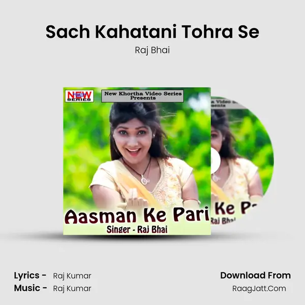 Sach Kahatani Tohra Se MP3 Song by Raj Bhai Cover