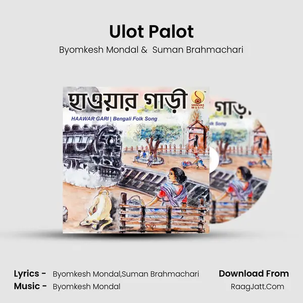 Ulot Palot MP3 Song by Byomkesh Mondal Cover
