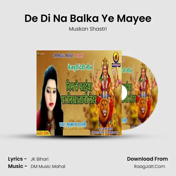 De Di Na Balka Ye Mayee mp3 song