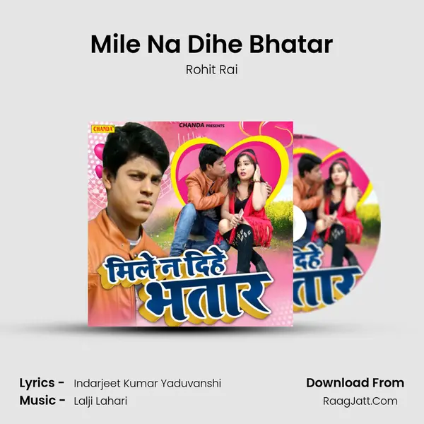 Mile Na Dihe Bhatar mp3 song