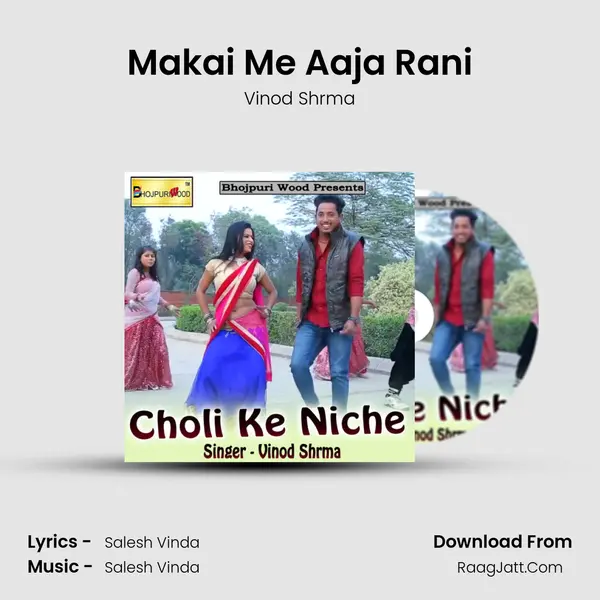 Makai Me Aaja Rani mp3 song