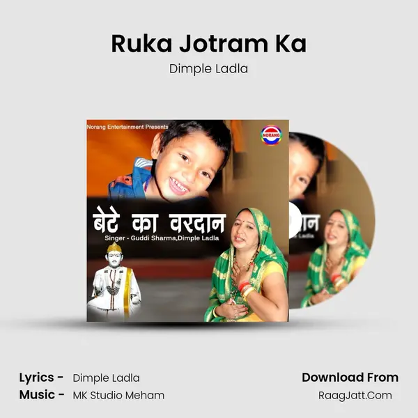 Ruka Jotram Ka MP3 Song by Dimple Ladla Cover