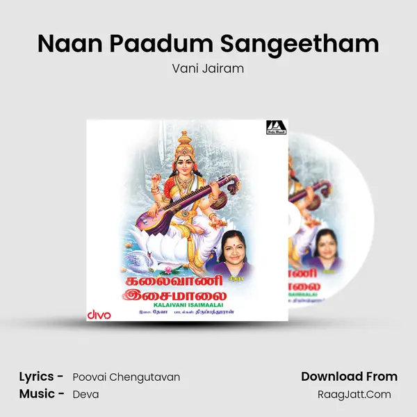 Naan Paadum Sangeetham MP3 Song by Vani Jairam Cover