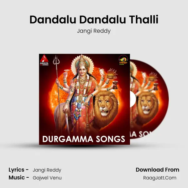 Dandalu Dandalu Thalli MP3 Song by Jangi Reddy Cover