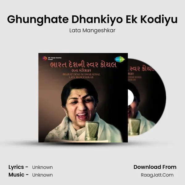 Ghunghate Dhankiyo Ek Kodiyu Cover