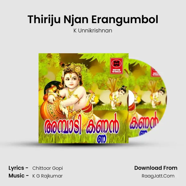 Thiriju Njan Erangumbol mp3 song