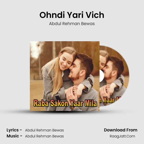 Ohndi Yari Vich MP3 Song by Abdul Rehman Bewas Cover