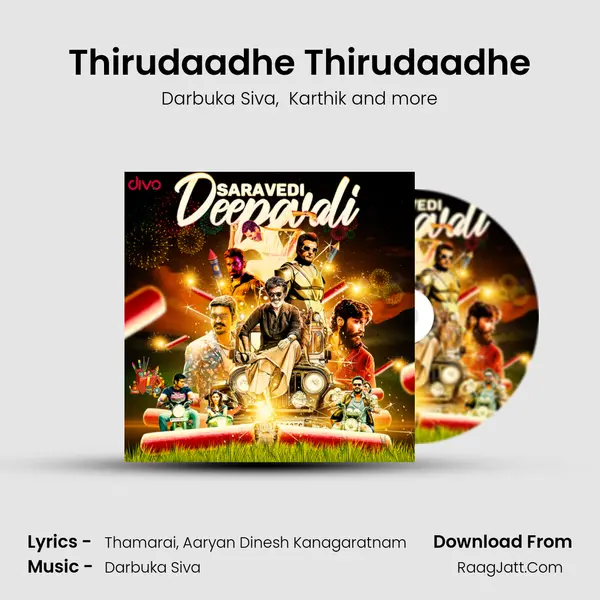 Thirudaadhe Thirudaadhe mp3 song