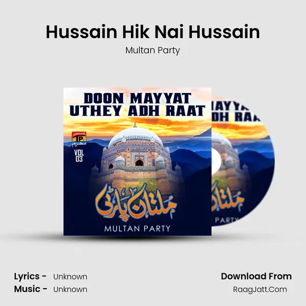 Hussain Hik Nai Hussain MP3 Song by Multan Party Cover