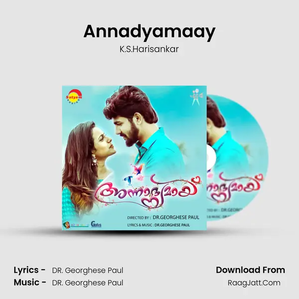 Annadyamaay - K.S.Harisankar