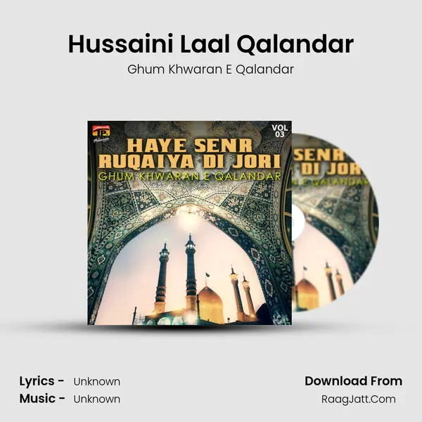 Hussaini Laal Qalandar MP3 Song by Ghum Khwaran E Qalandar Cover