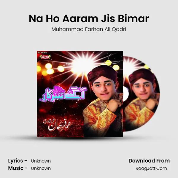 Na Ho Aaram Jis Bimar MP3 Song by Muhammad Farhan Ali Qadri Cover