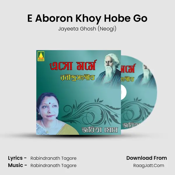 E Aboron Khoy Hobe Go mp3 song
