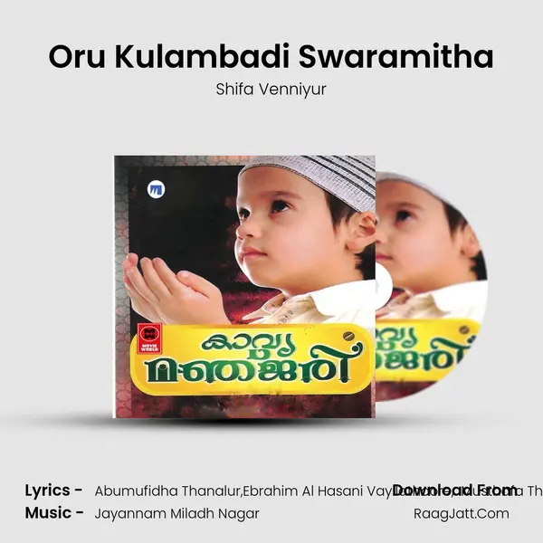 Oru Kulambadi Swaramitha MP3 Song by Shifa Venniyur Cover